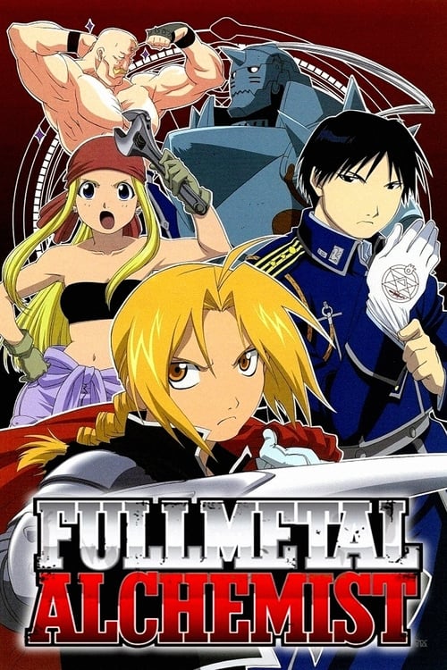 Fullmetal Alchemist (鋼の錬金術師) (2003)