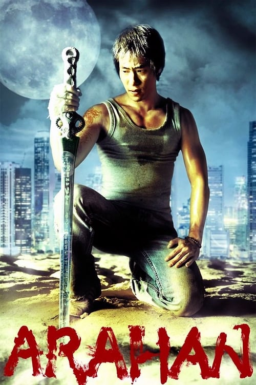 Arahan (아라한 장풍 대작전) (2004)