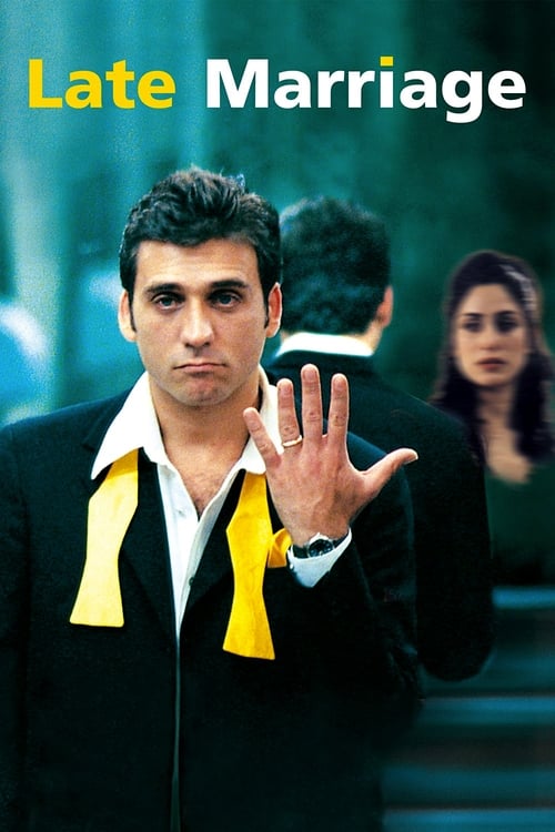 Late Marriage (חתונה מאוחרת) (2001)