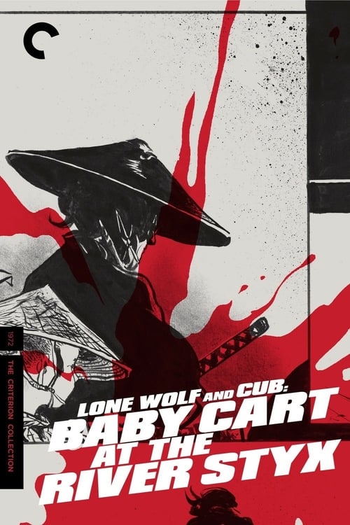 Lone Wolf and Cub: Baby Cart at the River Styx (子連れ狼 三途の川の乳母車) (1972)