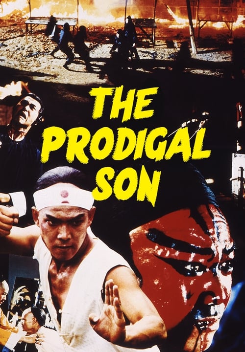The Prodigal Son (敗家仔) (1981)