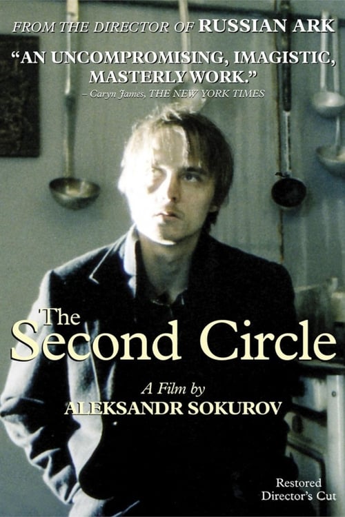 The Second Circle (Круг второй) (1990)