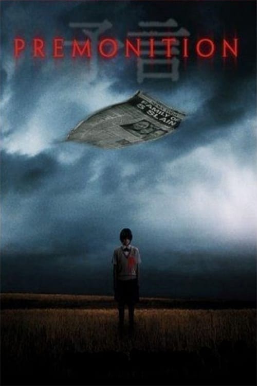 Premonition (予言) (2004)