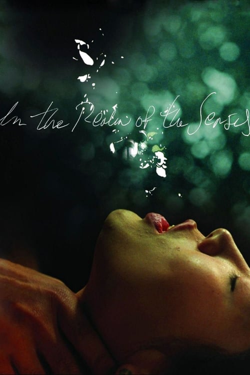 In the Realm of the Senses (愛のコリーダ) (1976)