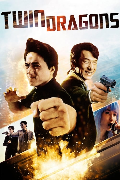 Twin Dragons (双龙会) (1992)