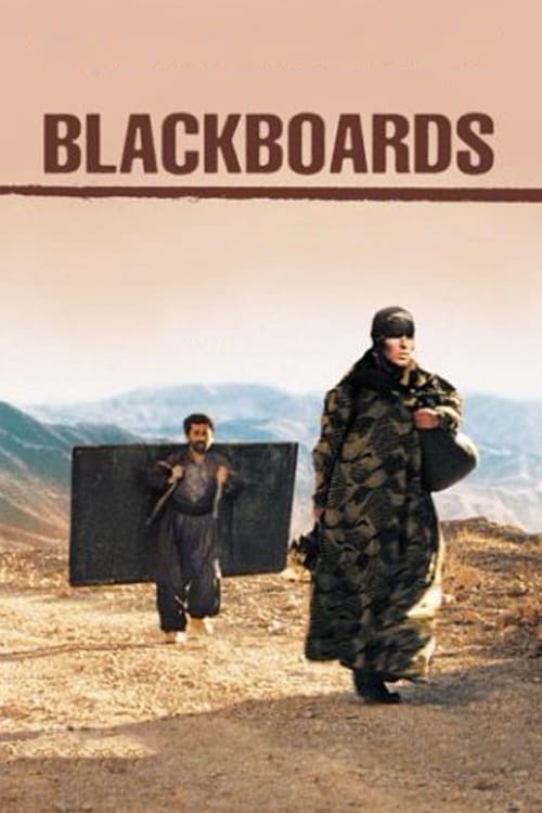 Blackboards (تخته سياه) (2000)