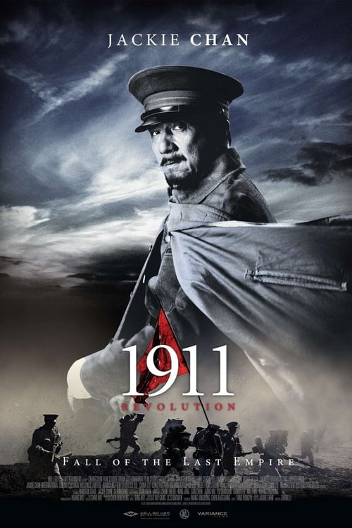 1911 (辛亥革命) (2011)