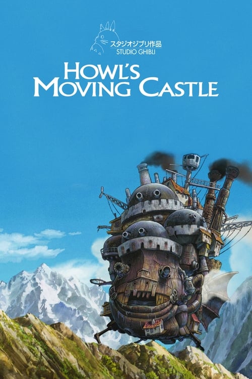 Howl's Moving Castle (ハウルの動く城) (2004)