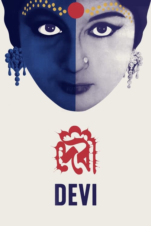 Devi (দেবী) (1960)