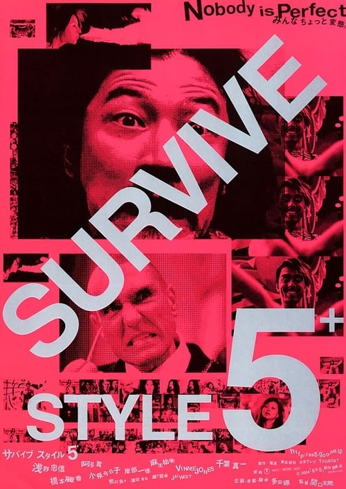 Survive Style 5+ (2004)