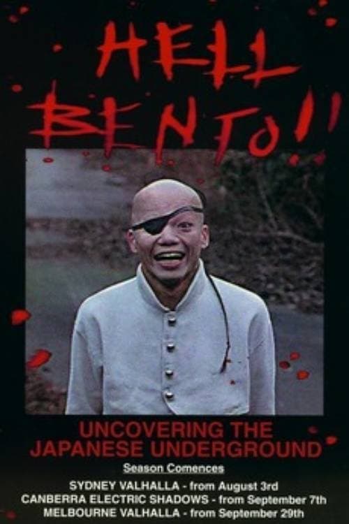 Hell Bento: Uncovering the Japanese Underground (1995)