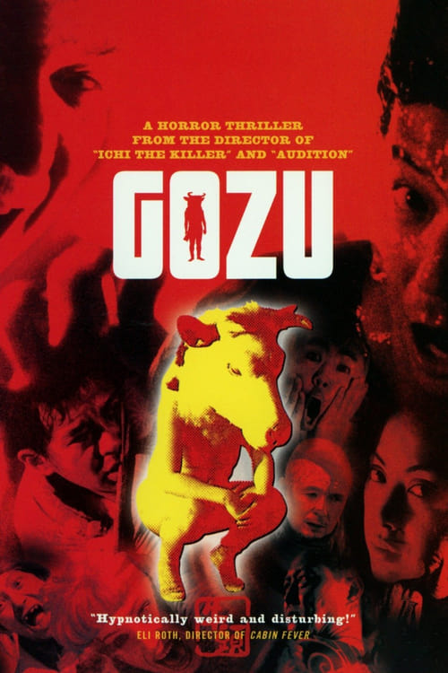 Gozu (極道恐怖大劇場 牛頭 GOZU) (2003)