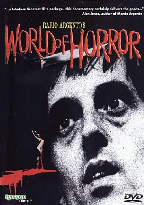 Dario Argento's World of Horror (Il mondo dell'orrore di Dario Argento) (1985)