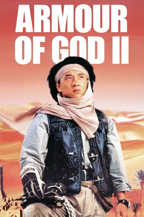 Operation Condor (飛鷹計劃) (1991)