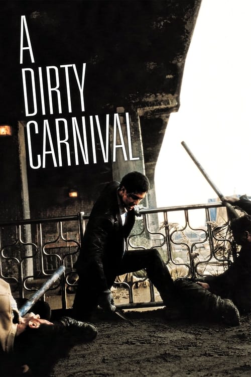 A Dirty Carnival (비열한 거리) (2006)