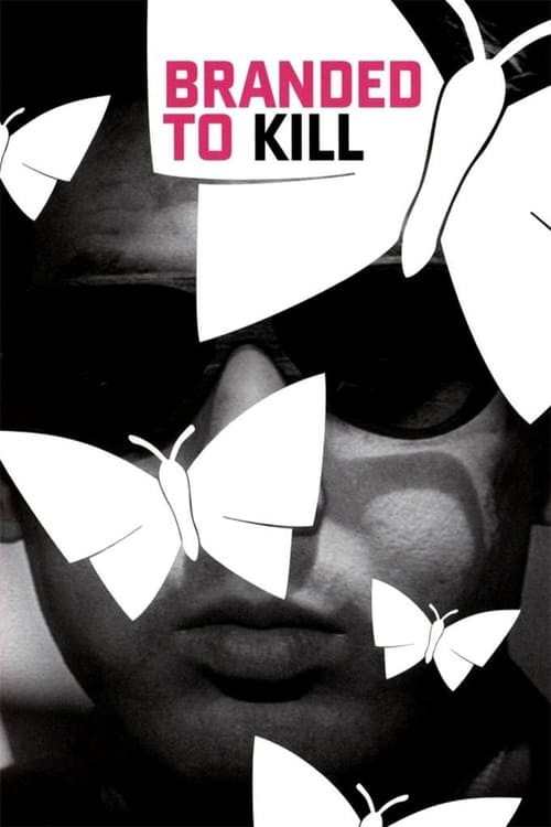 Branded to Kill (殺しの烙印) (1967)