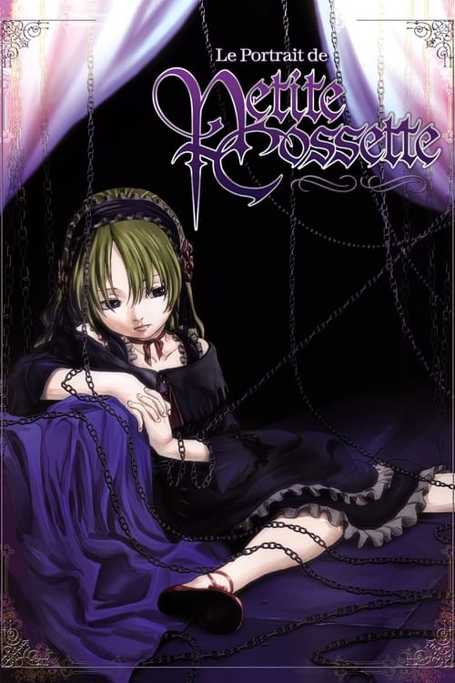 Le Portrait de Petite Cossette (コゼットの肖像) (2004)
