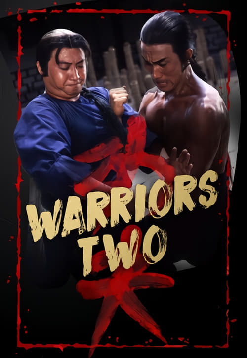 Warriors Two (贊先生與找錢華) (1978)