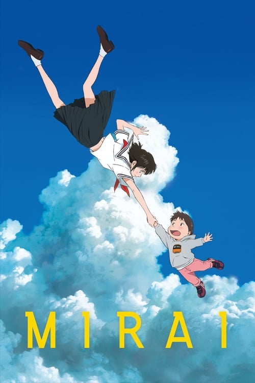 Mirai (未来のミライ) (2018)