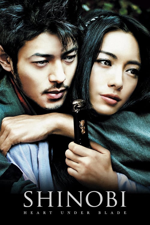 Shinobi: Heart Under Blade (Shinobi) (2005)