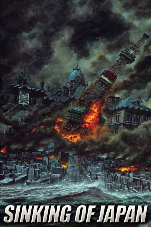 Japan Sinks (日本沈没) (2006)