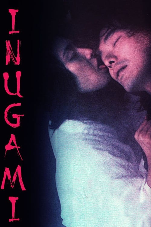 Inugami (狗神) (2001)