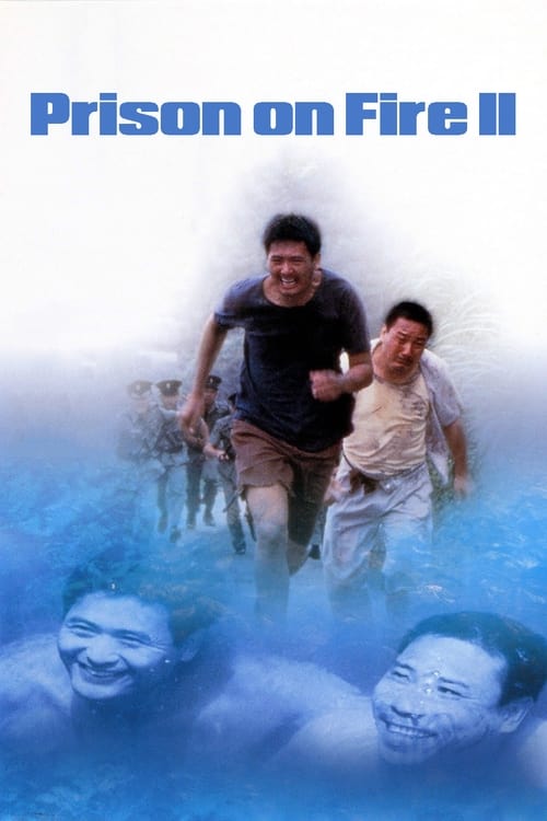 Prison on Fire II (監獄風雲II逃犯) (1991)
