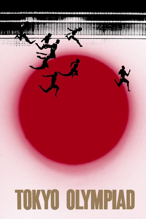 Tokyo Olympiad (東京オリンピック) (1965)