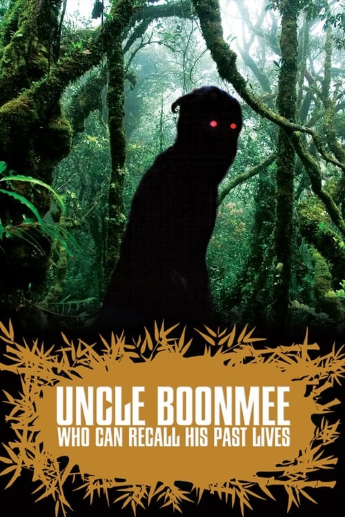 Uncle Boonmee Who Can Recall His Past Lives (ลุงบุญมีระลึกชาติ) (2010)