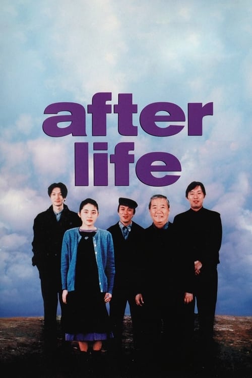 After Life (ワンダフルライフ) (1998)