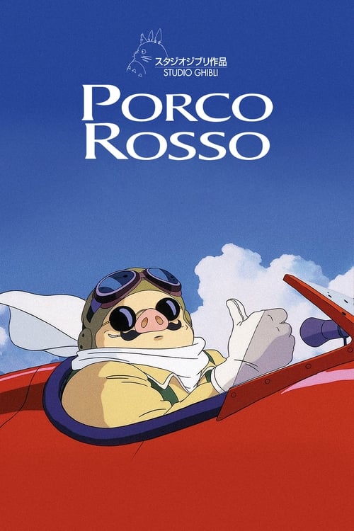 Porco Rosso (紅の豚) (1992)