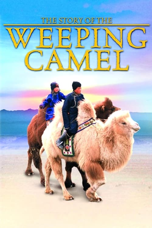The Story of the Weeping Camel (Die Geschichte vom weinenden Kamel) (2003)