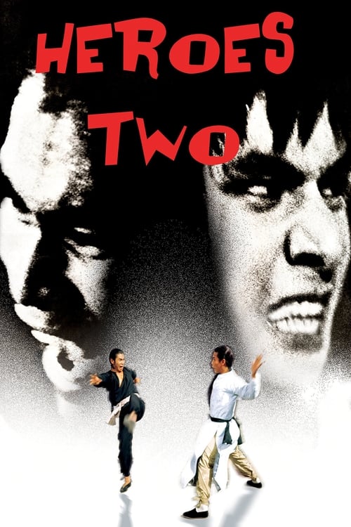 Heroes Two (方世玉與洪熙官) (1974)