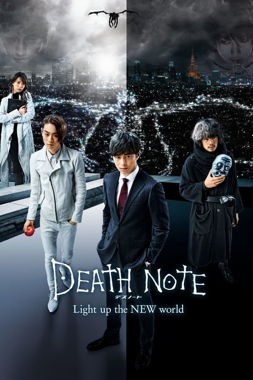 Death Note: Light Up the New World (デスノート, Light up the NEW world) (2016)