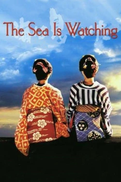 The Sea Is Watching (海は見ていた) (2002)