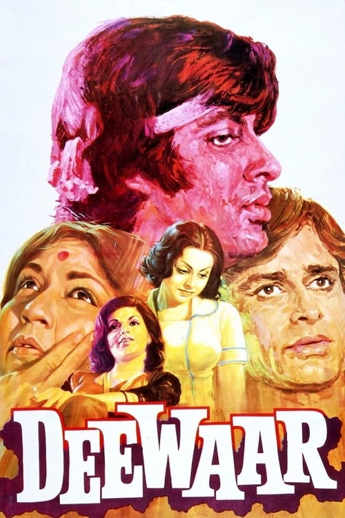 Deewaar (दीवार) (1975)