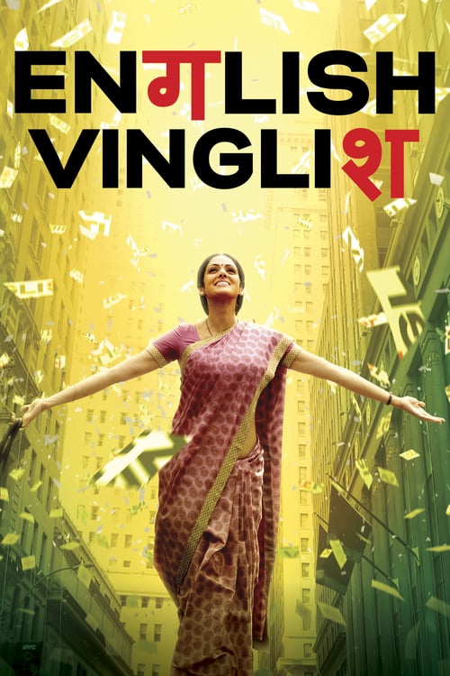 English Vinglish (इंग्लिश विंग्लिश) (2012)