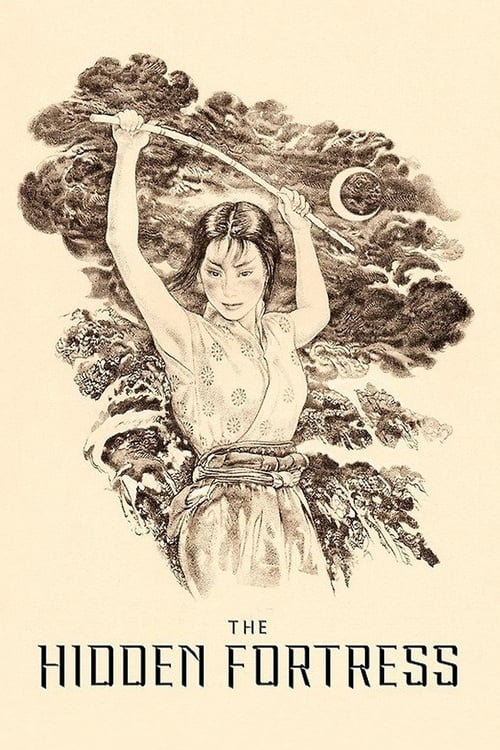 The Hidden Fortress (隠し砦の三悪人) (1958)