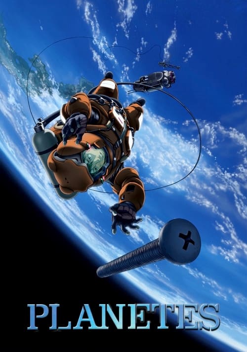 Planetes (プラネテス) (2003)