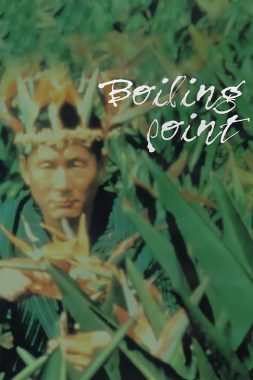 Boiling Point (３－４Ｘ１０月) (1990)