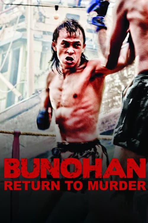 Bunohan: Return to Murder (Bunohan) (2011)