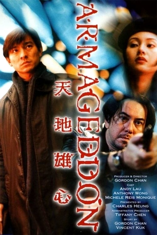 Armageddon (天地雄心) (1997)
