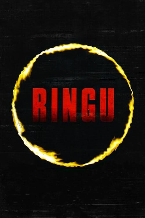 Ring (リング) (1998)