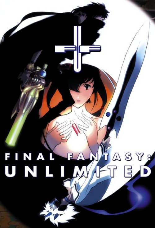 Final Fantasy: Unlimited (FF:U ～ファイナルファンタジー：アンリミテッド～) (2001)