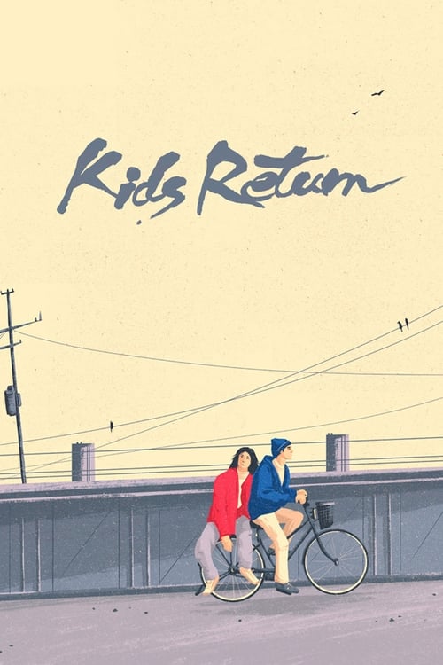 Kids Return (キッズ・リターン) (1996)