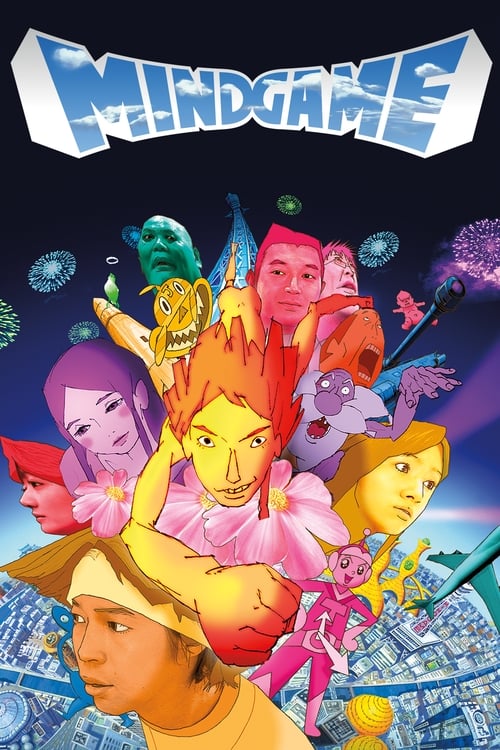 Mind Game (マインド・ゲーム) (2004)