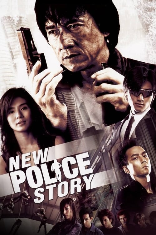 New Police Story (新警察故事) (2004)