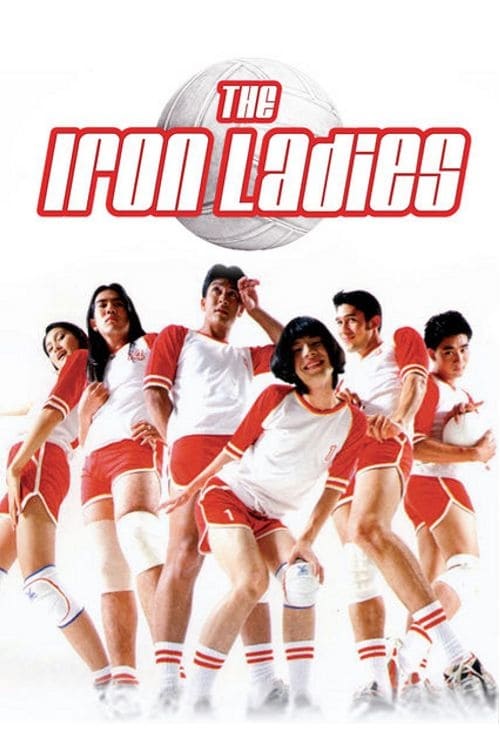 The Iron Ladies (สตรีเหล็ก) (2000)