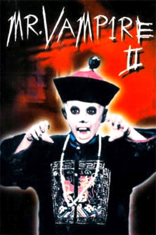 Mr. Vampire II (殭屍家族) (1986)