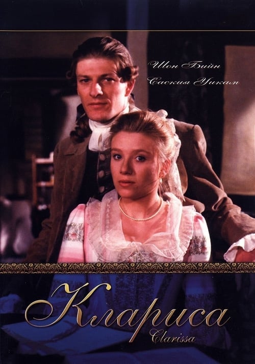 Clarissa (1991)